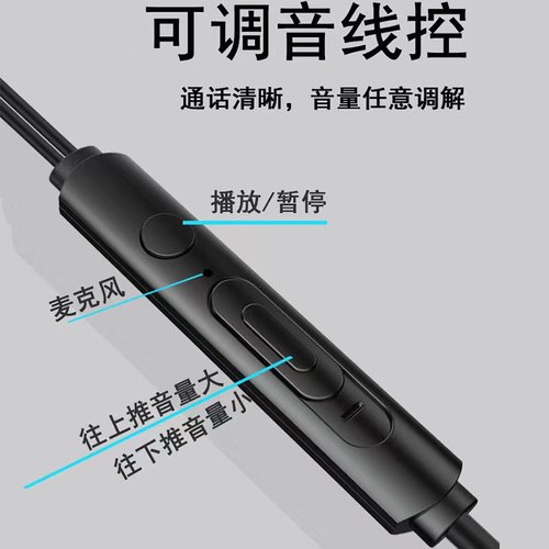 台式电脑耳机2.5米加长线双插头带麦有线入耳式声卡直播K歌办公室