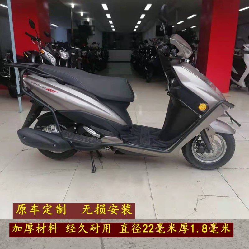 雅马哈赛鹰125前后包围保险杠尾箱支架后货架踏板摩托车改装配件