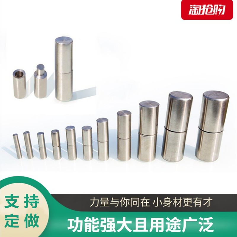 304不锈钢焊接合页铰链脱卸门轴柱销圆钢大门子母轴加重型满包邮