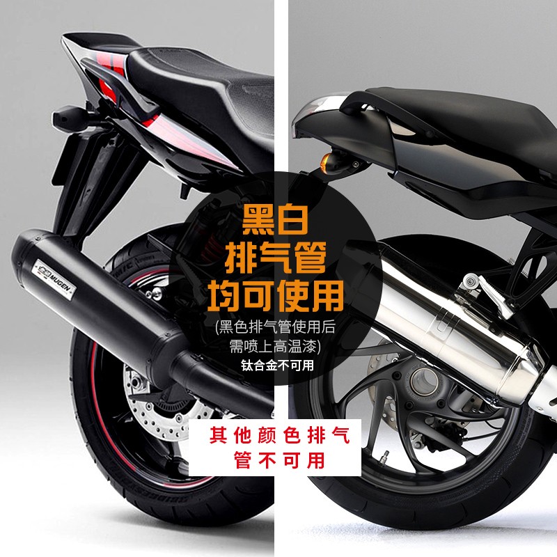 摩托车排气管清洗剂除锈除积碳清洁剂摩托车保养汽车摩托车