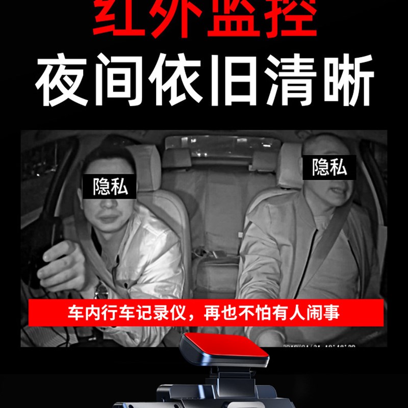 行车记录仪前后高清夜视汽车载监控器车内外双录360全景2022新款