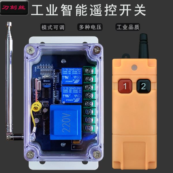 无线遥控开关2路220V380V24V12V可以控制启动柜正反转水泵电机灯