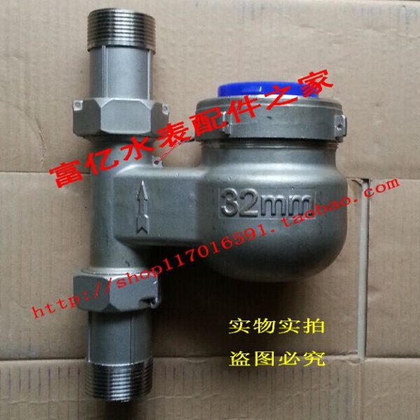 D32不锈钢立式水表 304外螺纹卫生级水表 1.2不锈钢外丝热水表