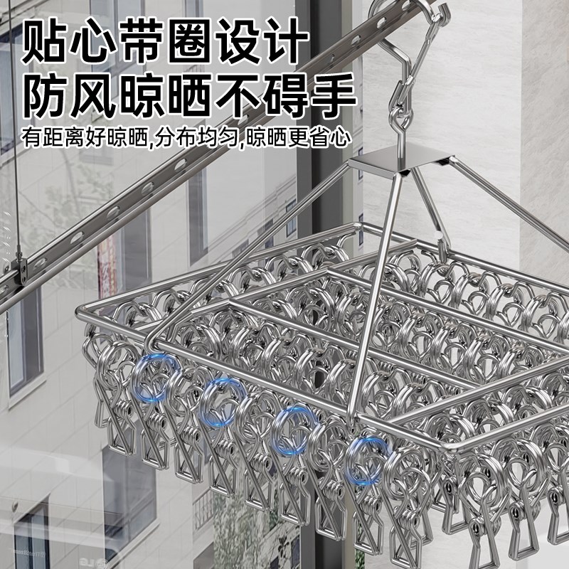 多功能不锈钢晾衣架多夹子袜架晒衣服架阳台晒袜架挂钩袜子挂衣物