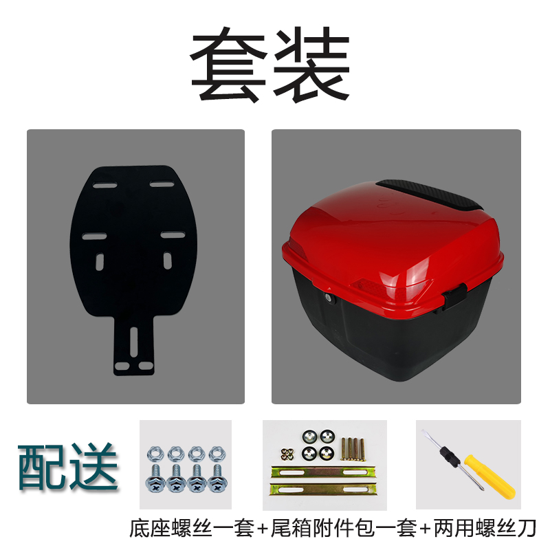 电动车后备箱支架通用爱玛雅迪台铃新日电瓶自行车改装靠背尾箱架