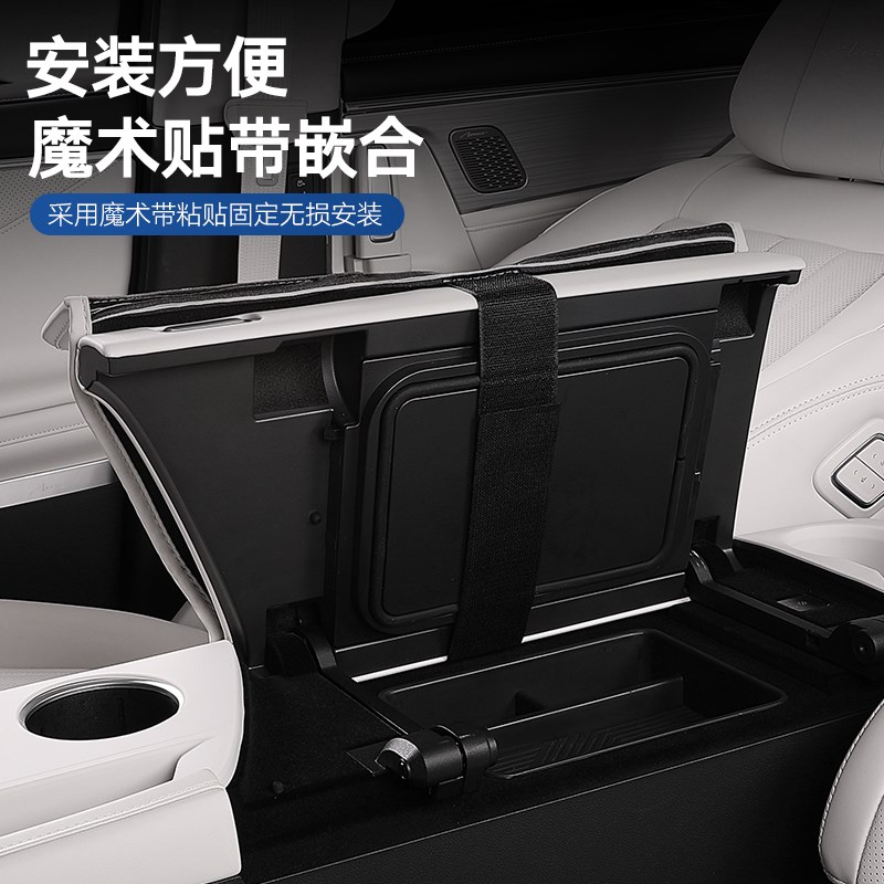 24款别克GL8PHEV插混陆尊扶手箱垫灵动岛保护套内饰配件大全改装