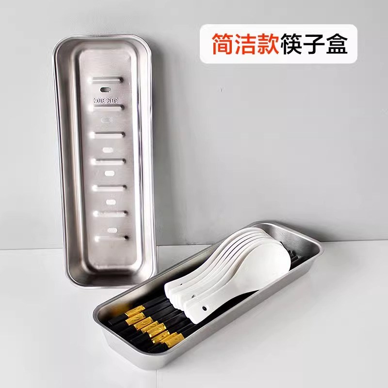 304不锈钢筷子盒消毒柜内置勺子收纳盒无盖幼儿园筷子笼食堂筷架