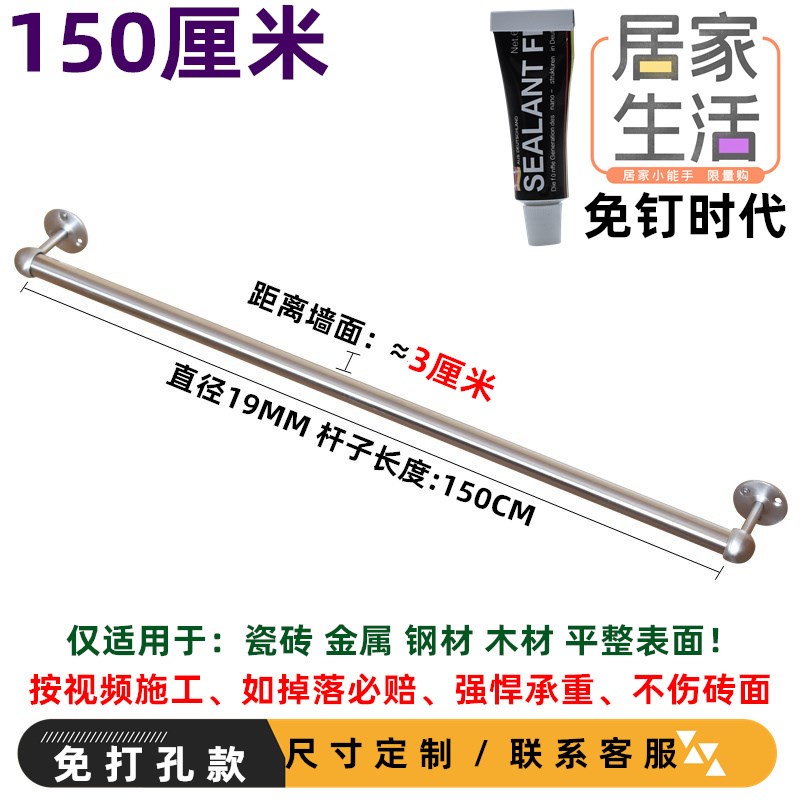 定制加厚毛巾架卫生间毛巾杆浴室浴巾不锈钢毛巾架子免打孔置物架