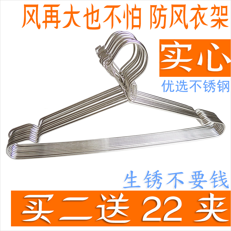 防风衣架不锈钢成人儿童防吹落家用卡扣钩晾防掉固定扣室外高层挂