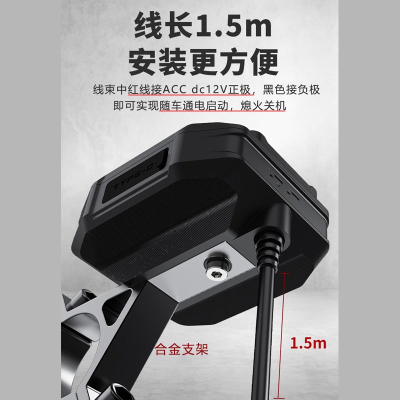 免充电摩托车胎压监测器无线高精度机车内外置轮胎气压检测仪