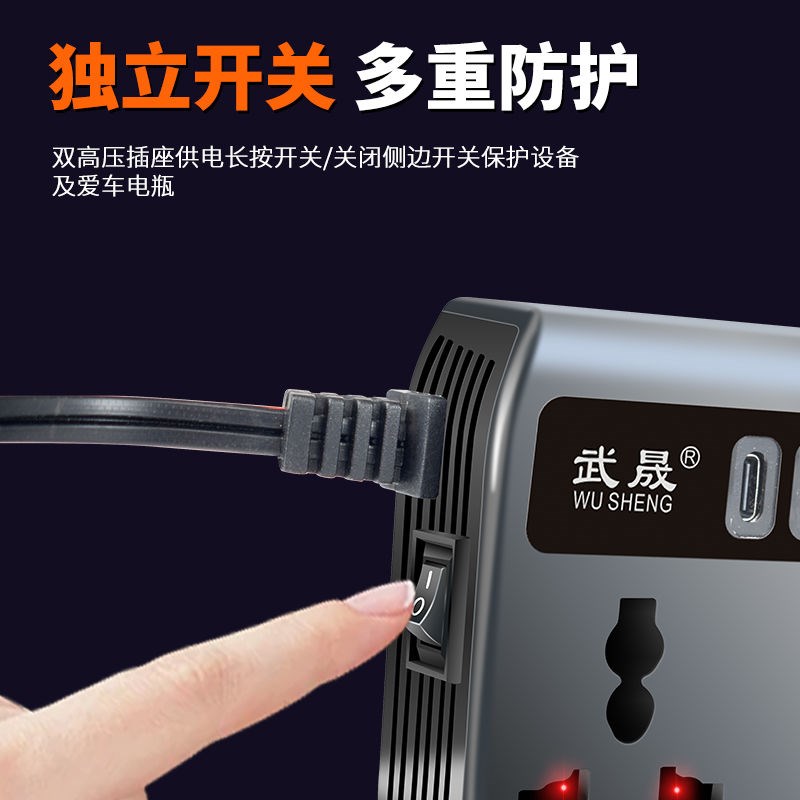 车载充电器12V24V转220V大功率转换器汽车货车逆变器点烟快充插排