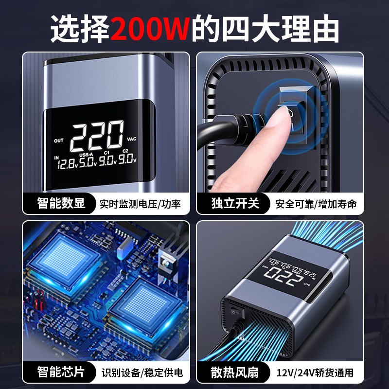 适用蔚来ES6/7/8/EC6/ET5车载充电器快充12V逆变220V点烟器插座