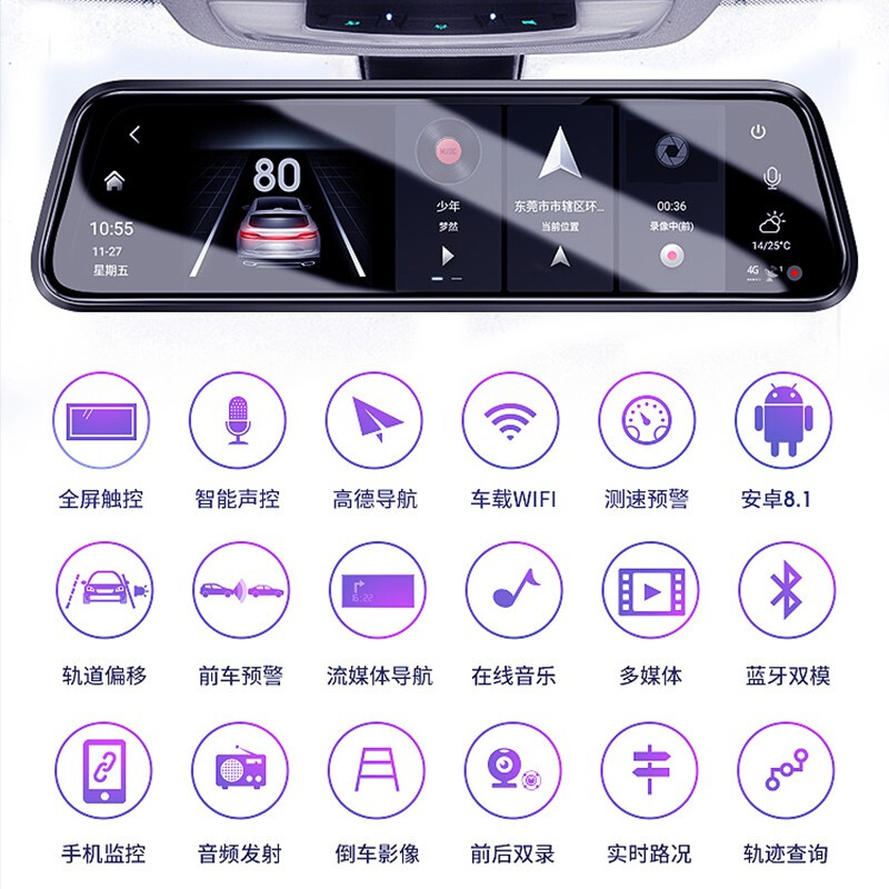 马自达昂克赛拉阿特兹CX-5 cx4 cx30流媒体行车记录仪后视镜原厂