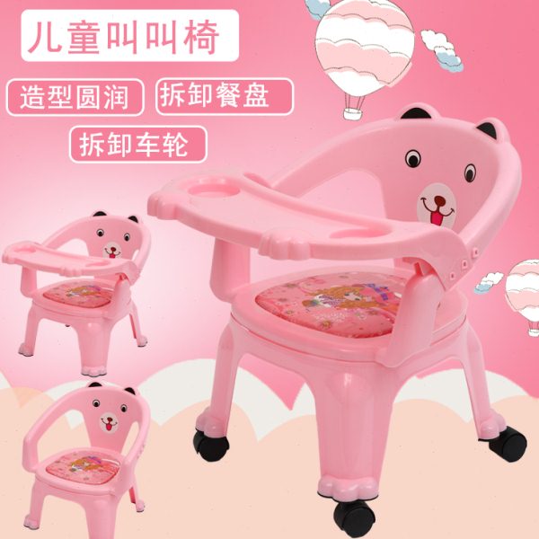 儿童餐椅带轮子叫叫椅宝宝吃饭桌儿童椅子餐桌靠背宝宝塑料小凳子