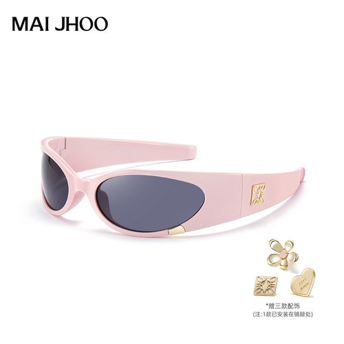 MAIJHOO粉色发箍墨镜女