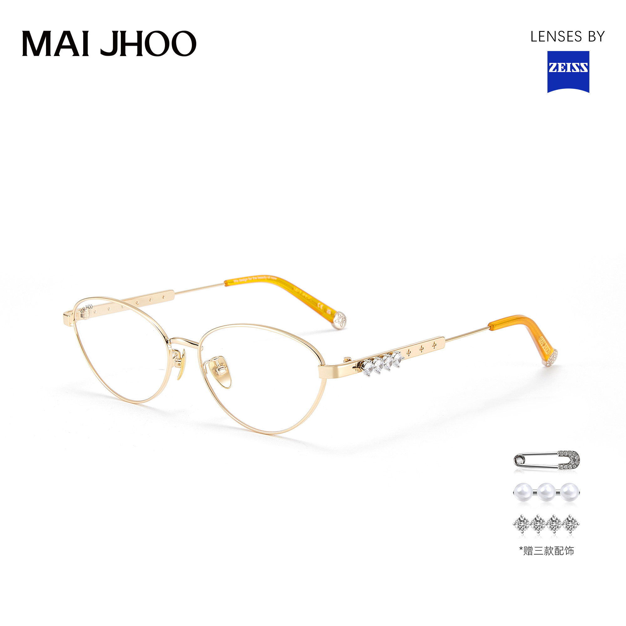 【一镜四用】MAIJHOO书呆子眼镜