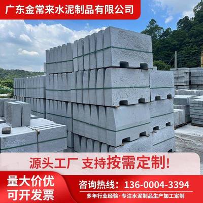 市政道路水泥路沿石仿花岗岩路侧石压条混凝土材质