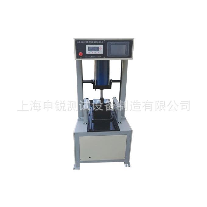 SR1200土工合成材料直剪拉拔摩擦试验系统、土工合成材料