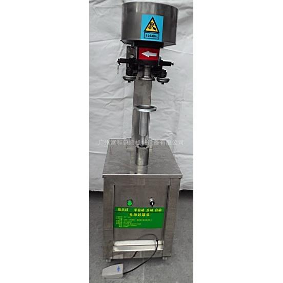 广州塑料易拉罐封口机pet易拉罐封口机自动电动封罐机