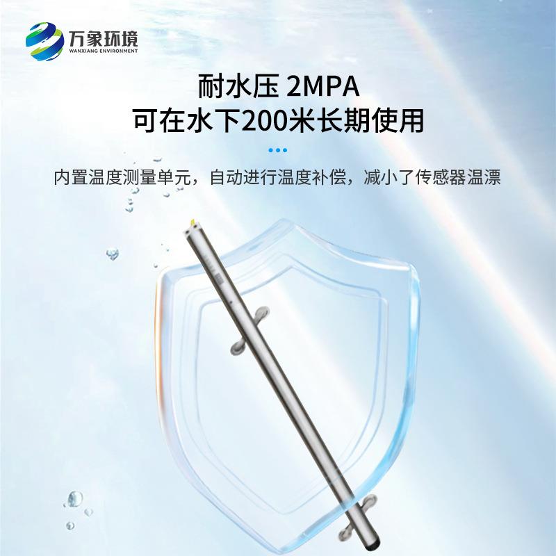 固定式测斜仪基坑测斜WX-DL1导轮式固定测斜仪