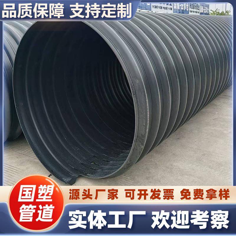 HDPE双壁钢带黑色螺旋波纹管耐磨污水排水管市政工程排污管材