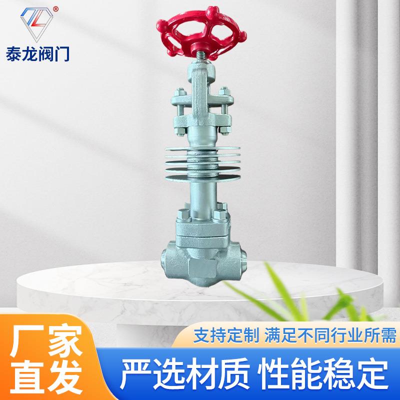 J61Y-1500LB对焊接截止阀锻钢不锈钢洛钼钒钢电站高温高压散热片