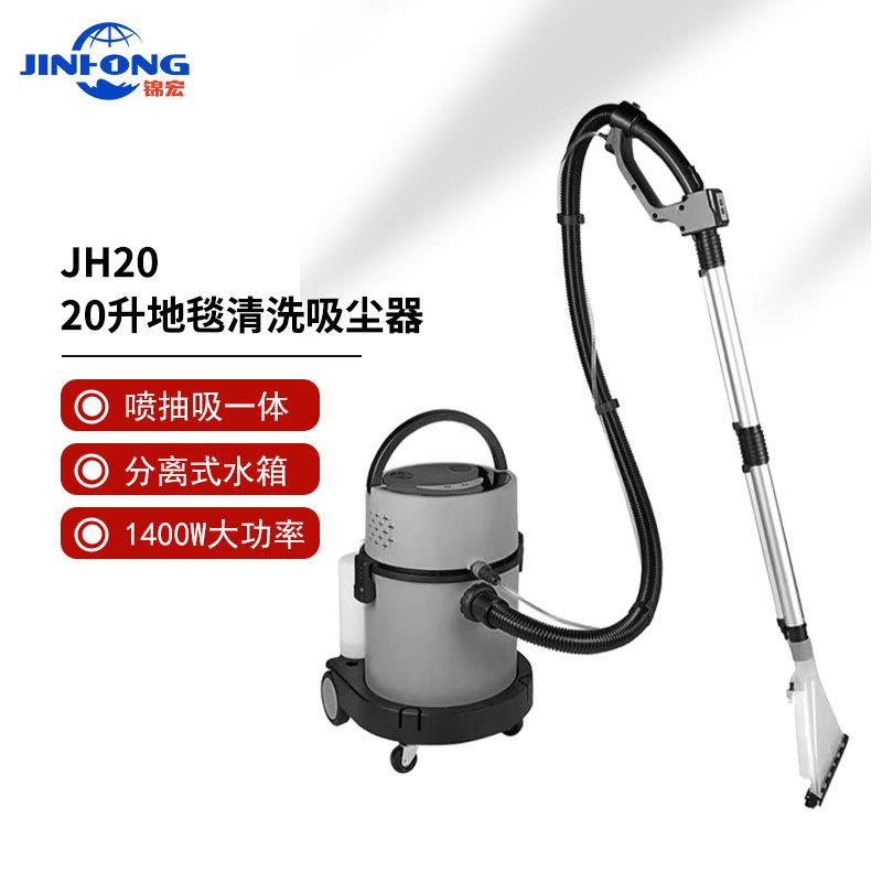 喷抽一体清洗机布艺沙发清洁机神器家用商用强力吸尘器地毯抽洗机