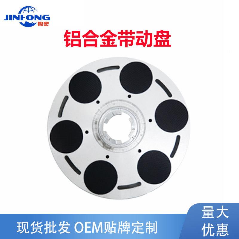 超宝伽华通用加重翻新机抛光盘铝合金带动盘加重晶面机石材护理打