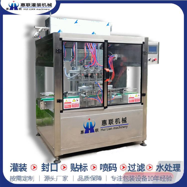 青州全自动伺服洗衣液灌装机洗衣液洗洁精灌装线