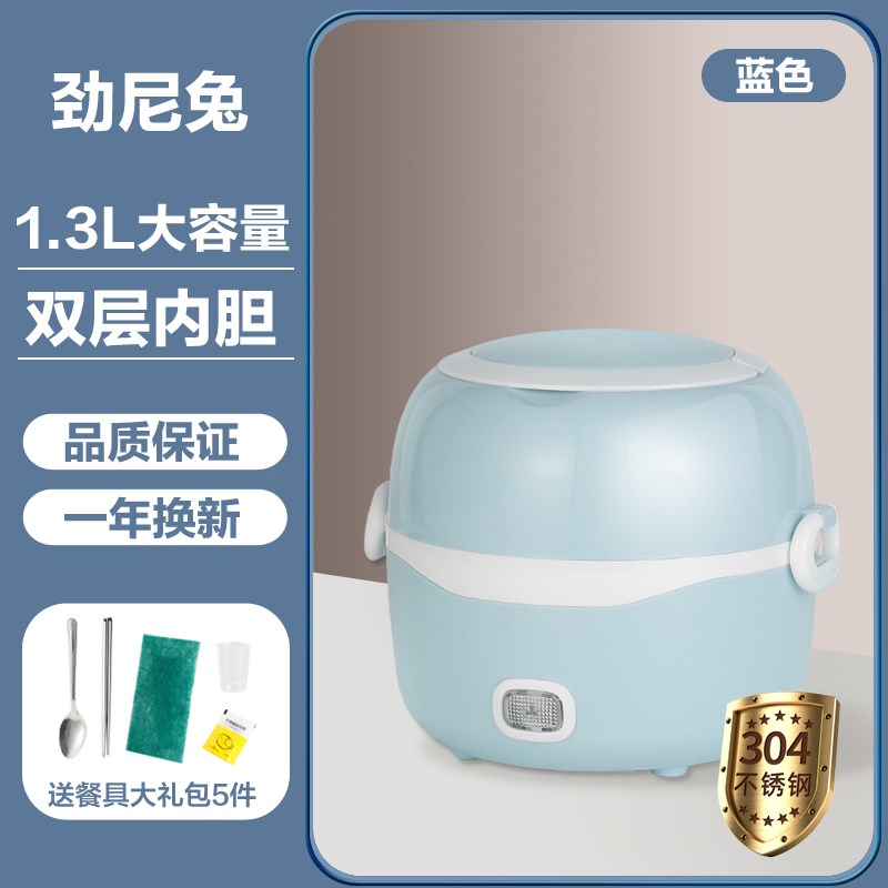 迷你电饭煲家用多功能1-2人304不锈钢J内胆宿舍煮饭小型电饭锅陶