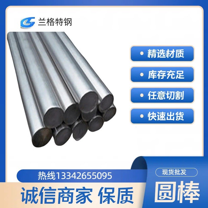 供应易车不锈钢SUS304F圆棒 y304L不锈钢方棒 六角棒 质量保证现