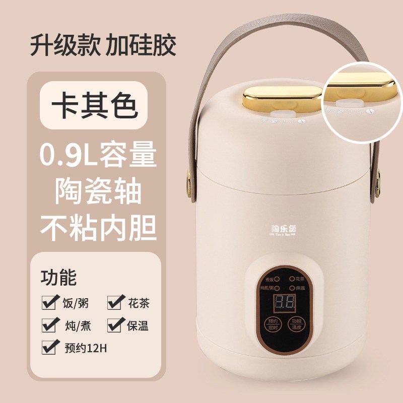 陶乐煲第三代f电饭煲智能预约保温多功能家用1-2人迷你小型蒸煮锅
