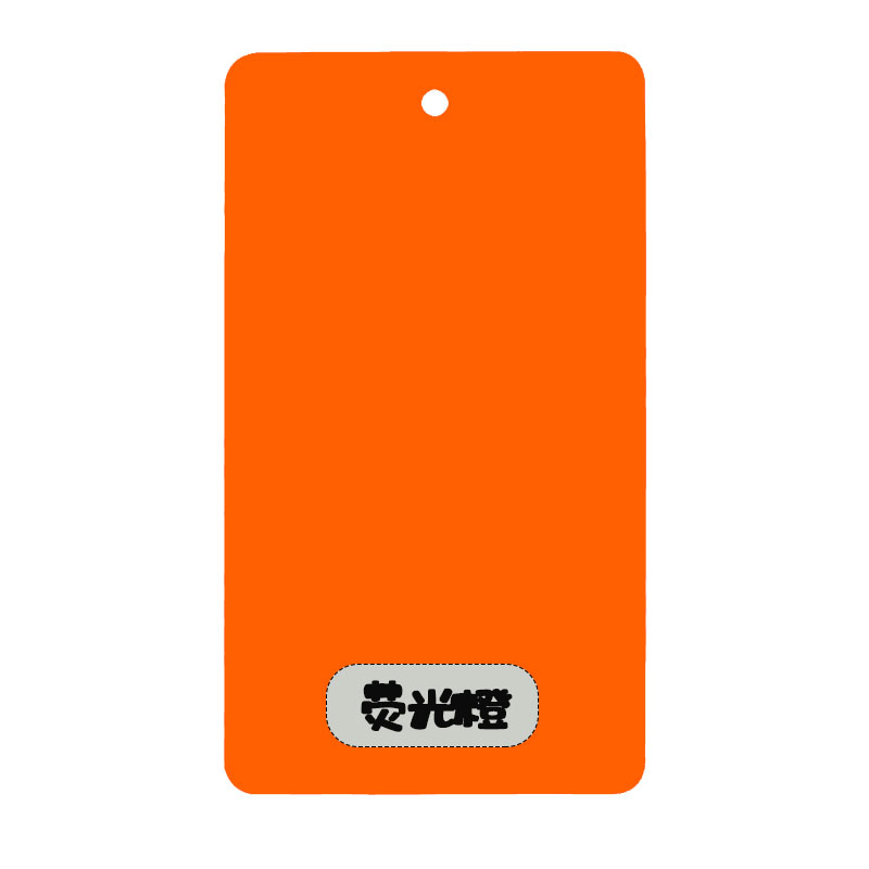 2K汽车油漆荧光漆金属漆u防锈漆翻新改色 荧光绿特效漆油漆喷漆