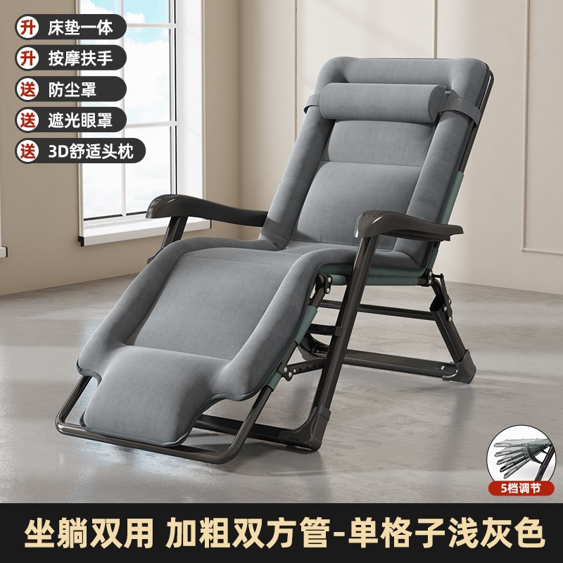 折叠躺椅办公室午休午睡床两用椅家用F宿舍可躺可坐椅靠背沙发椅
