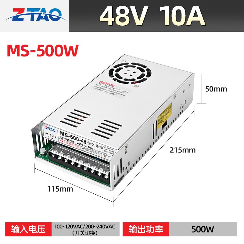 MS-3000小体积24v大功率开关电源48/12/36v直流L500/600/800/1500