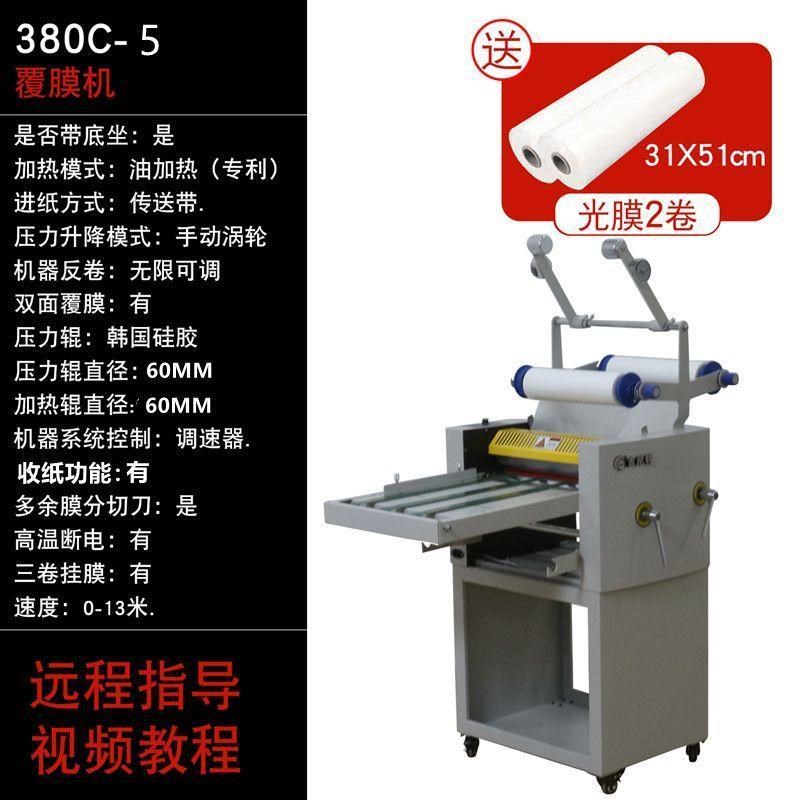 全自动覆膜机A3k小型压膜机自动进纸大钢辊电动过塑机油加温过膜