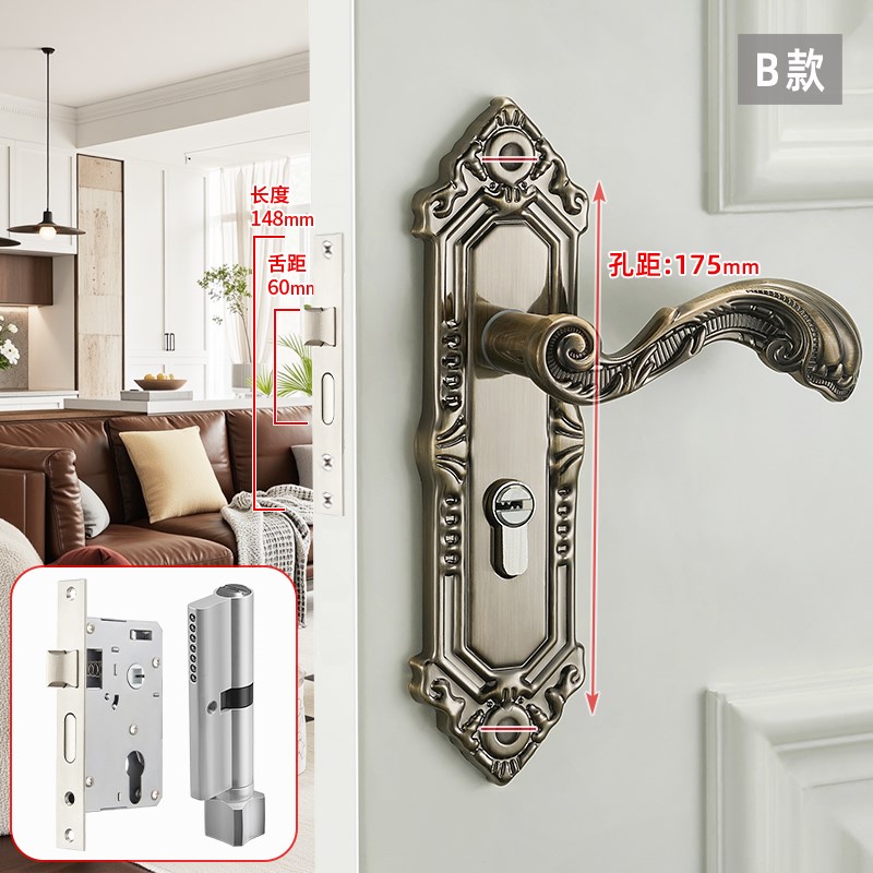 欧式静音木门锁室内卧室家用通用型房间I锁具门把手铝合金机械门
