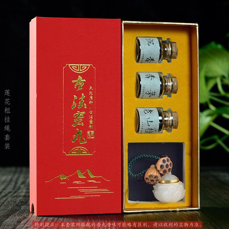 夜光莲花香囊香丸扩香器吊坠随身佩戴古风香薰球复古民.族风礼盒