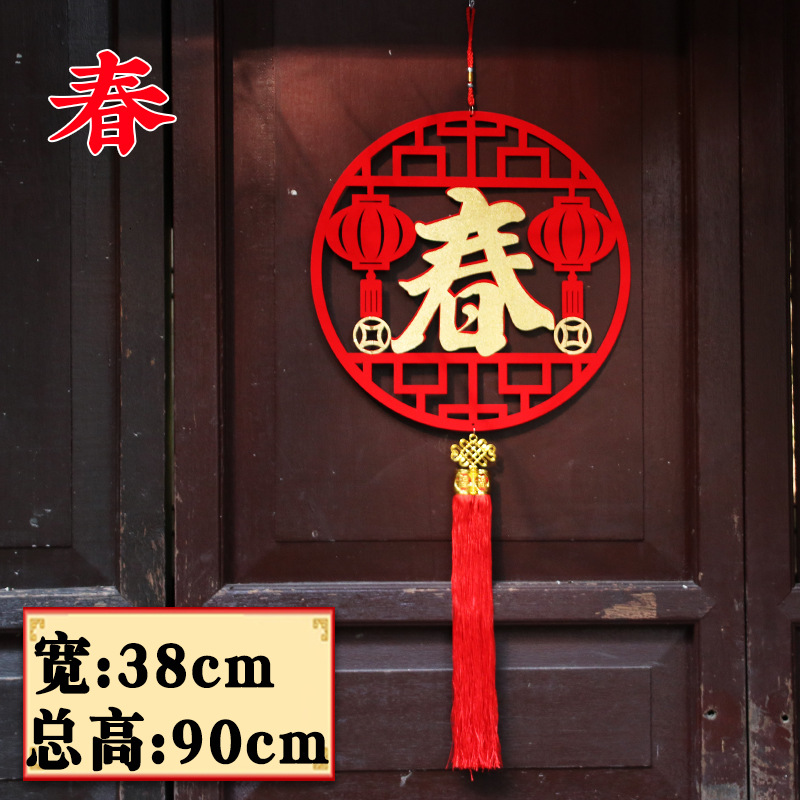 2022b虎年新年装饰立体挂件春节门贴中国结装饰品木质福字过年挂