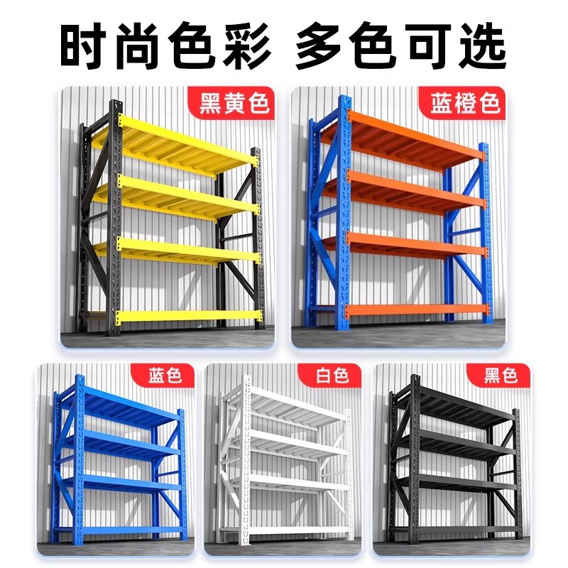 货架置物架多层商用m架子超市置物架落地收纳层架超强承重快递展