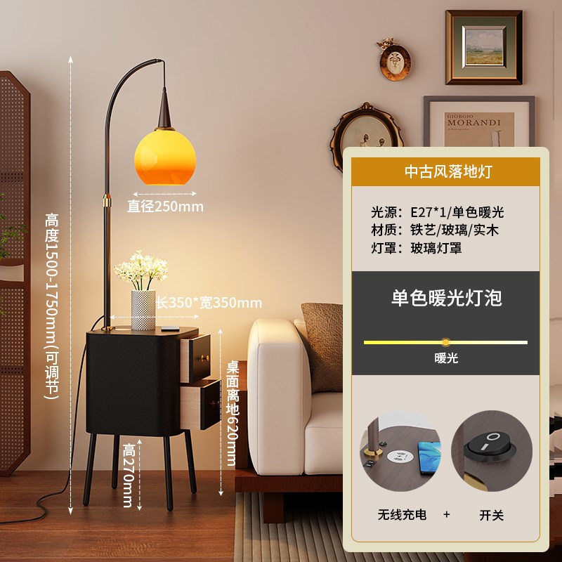 中古风落地灯客厅卧室o床头柜氛围沙发旁边置物架法式复古台灯一