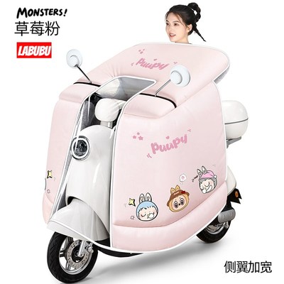 电动车挡风d被冬季加绒加厚2025新款防寒冬天防水防风加大四季通