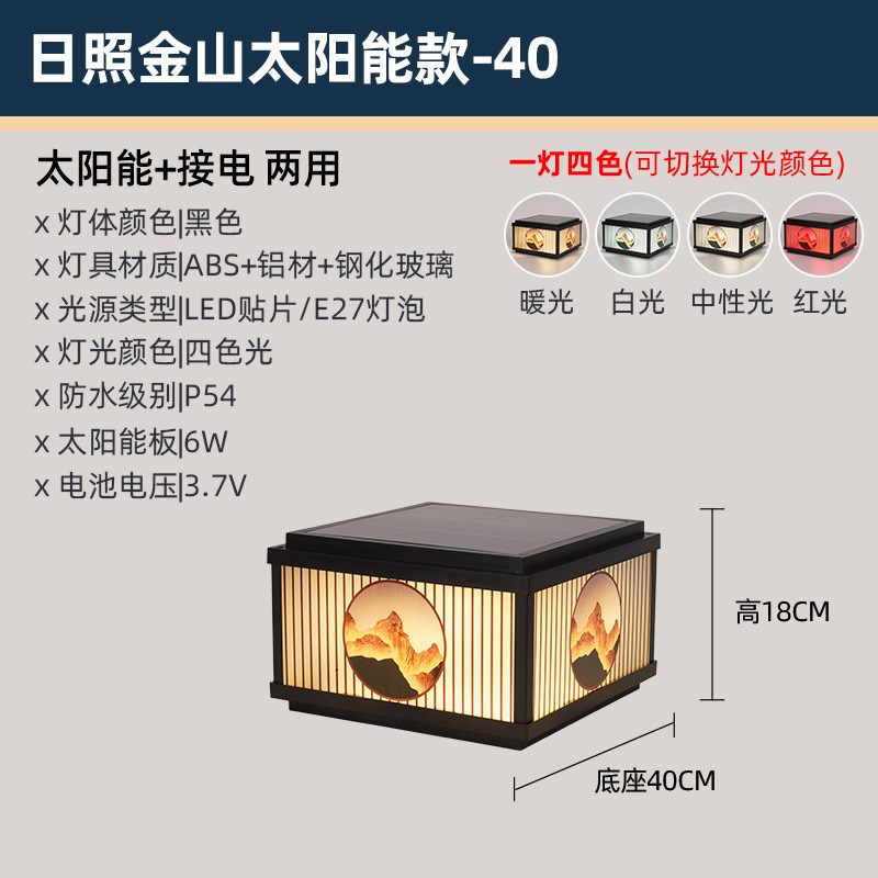 新款太阳能柱头灯户n外庭院别墅柱子灯大门两侧室外防水围墙门柱