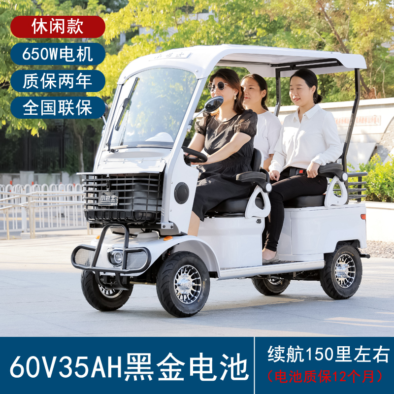 新款小巴士Ef900老年人电动代步车四轮接送孩子电动车景区观光车