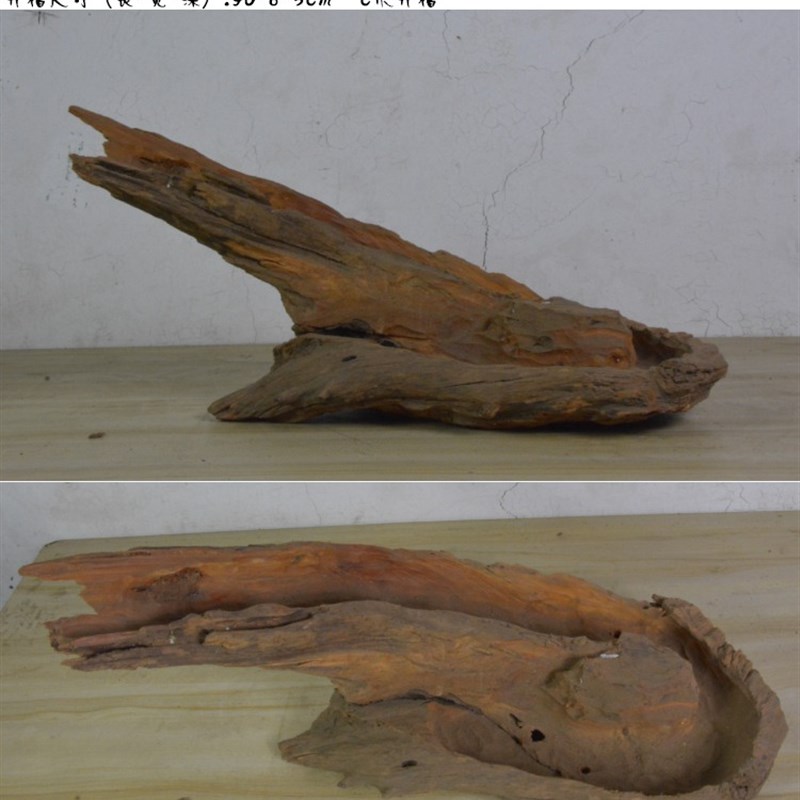 多肉花盆自然原木质树桩根v花盆枯木朽木石斛田园大多肉植物花盆