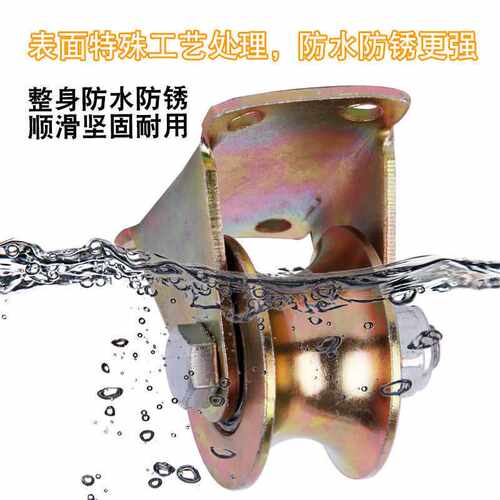 V型U型钢丝角铁加厚防锈彩钢轨道轮H型槽轮大门轨道轮推拉门滑轮