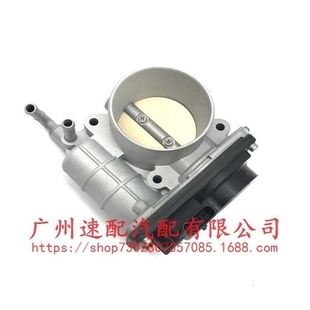 16119EN20E轩逸奇骏逍客天籁节气门总成 EN20A 16119EN20C 16119