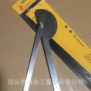 不锈钢双臂角度尺90x300 双臂角度规55x150 人体关节测量尺90x150