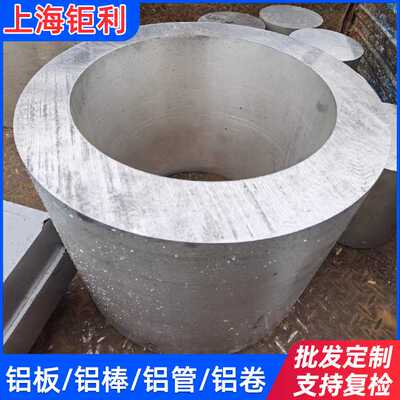 6063铝管 厚壁管6061无缝管 6061铝管 7075细管 2A12铝管 5052管