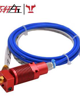 3d打印机配件新款CR10SPRO挤出头加热铝块打印头喷嘴远程喷头